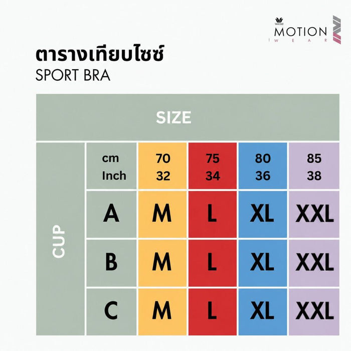 Wacoal Motion Wear บราออกกำลังกายแบบตะขอหลัง รุ่น WR1528 สีเบจ (CC)