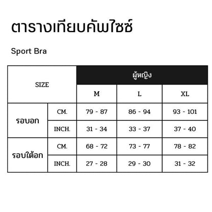 CW-X Sports Bra บราออกกำลังกาย แบบสวมหัว รุ่น IC4184 สี BE